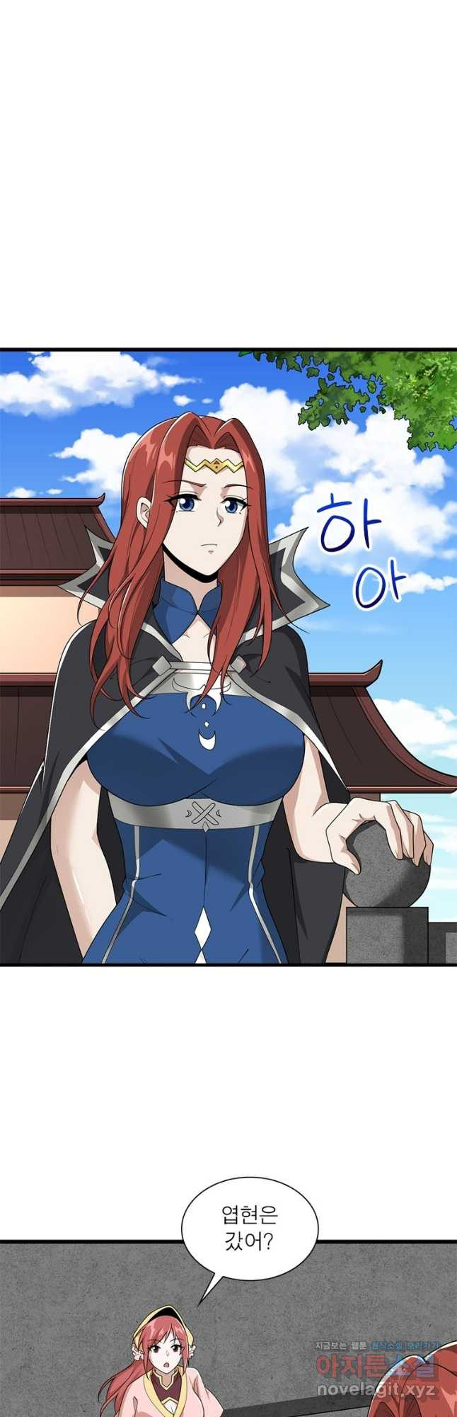 일검독존 168화 3