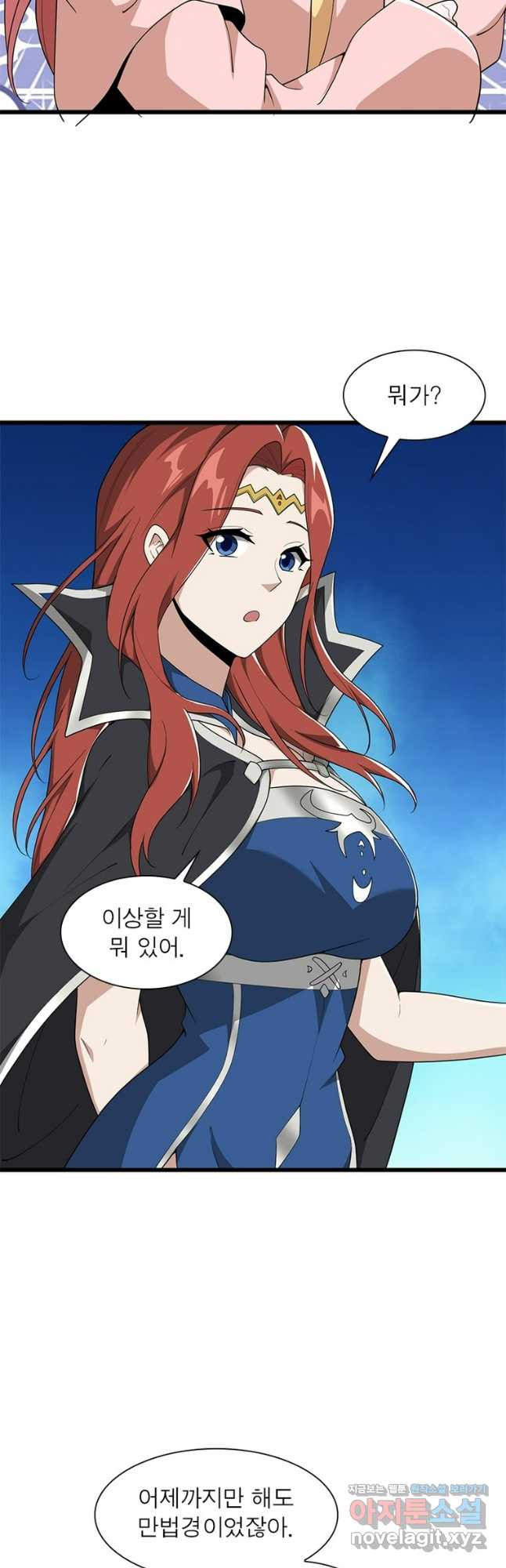 일검독존 168화 5
