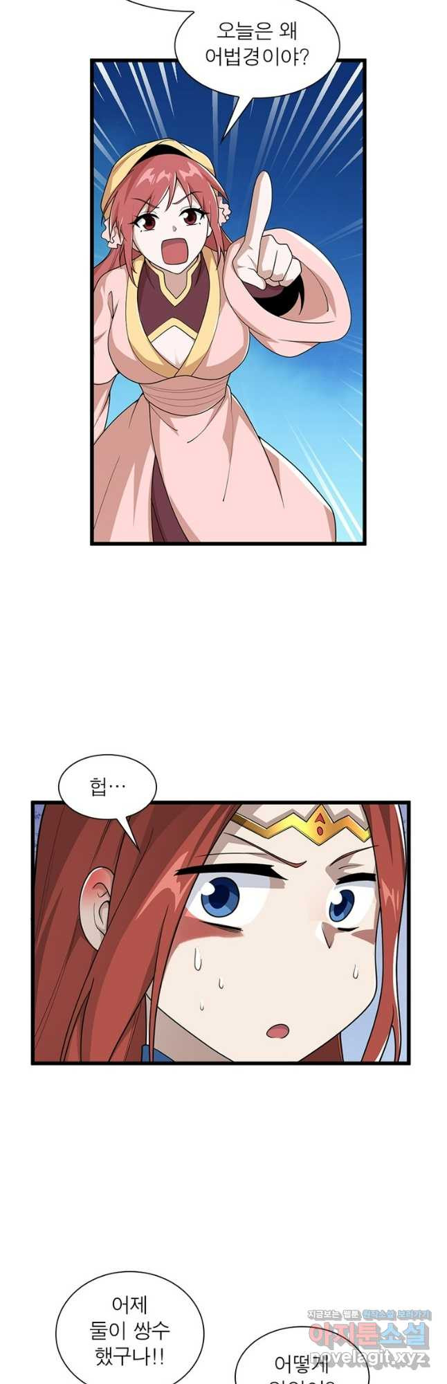 일검독존 168화 6