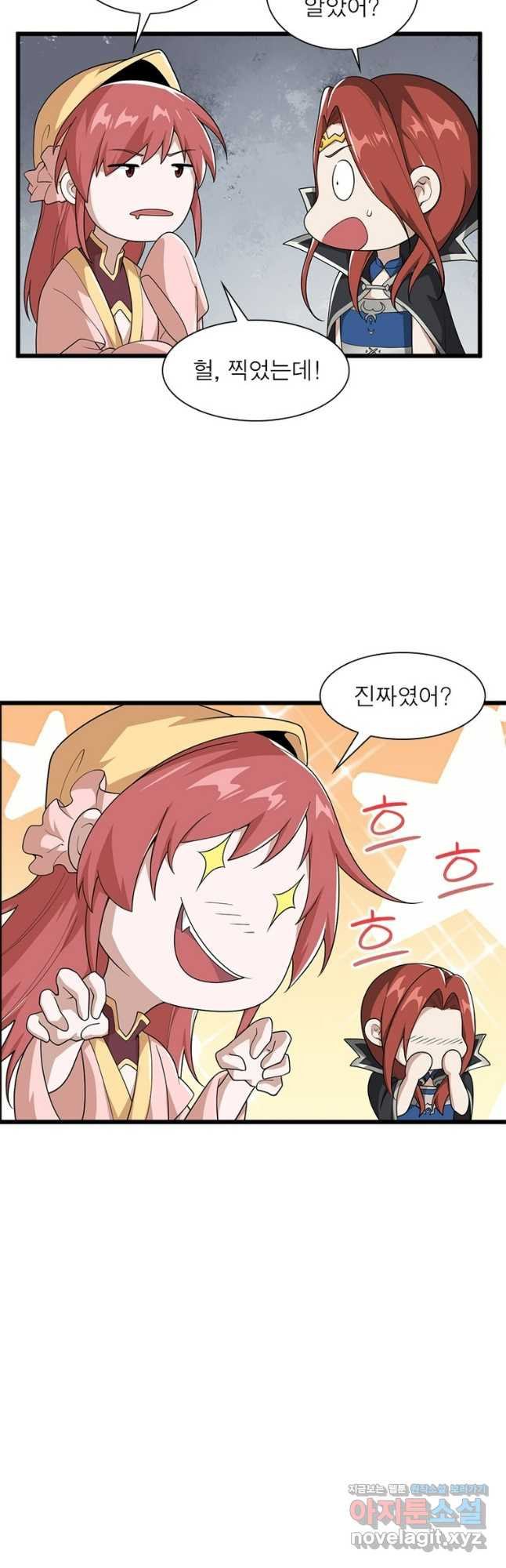 일검독존 168화 7
