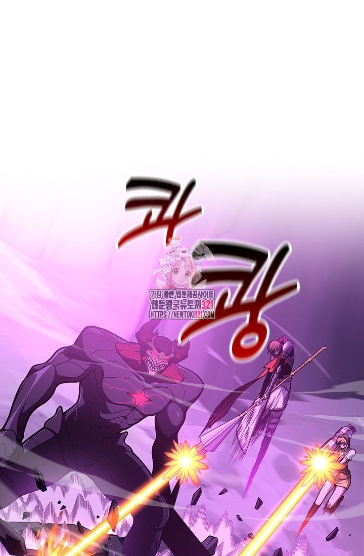 전직고수 125화 1