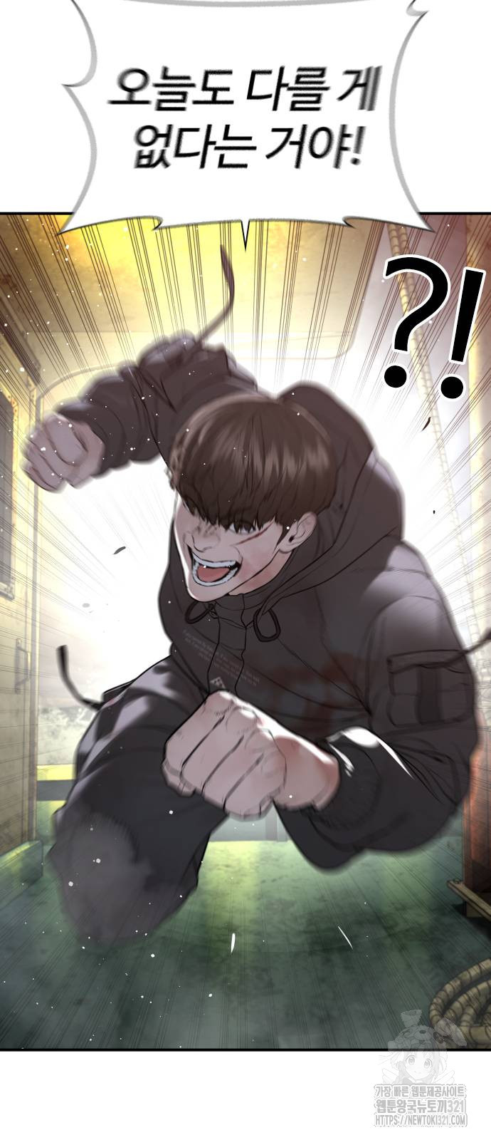 싸움독학 215화 55