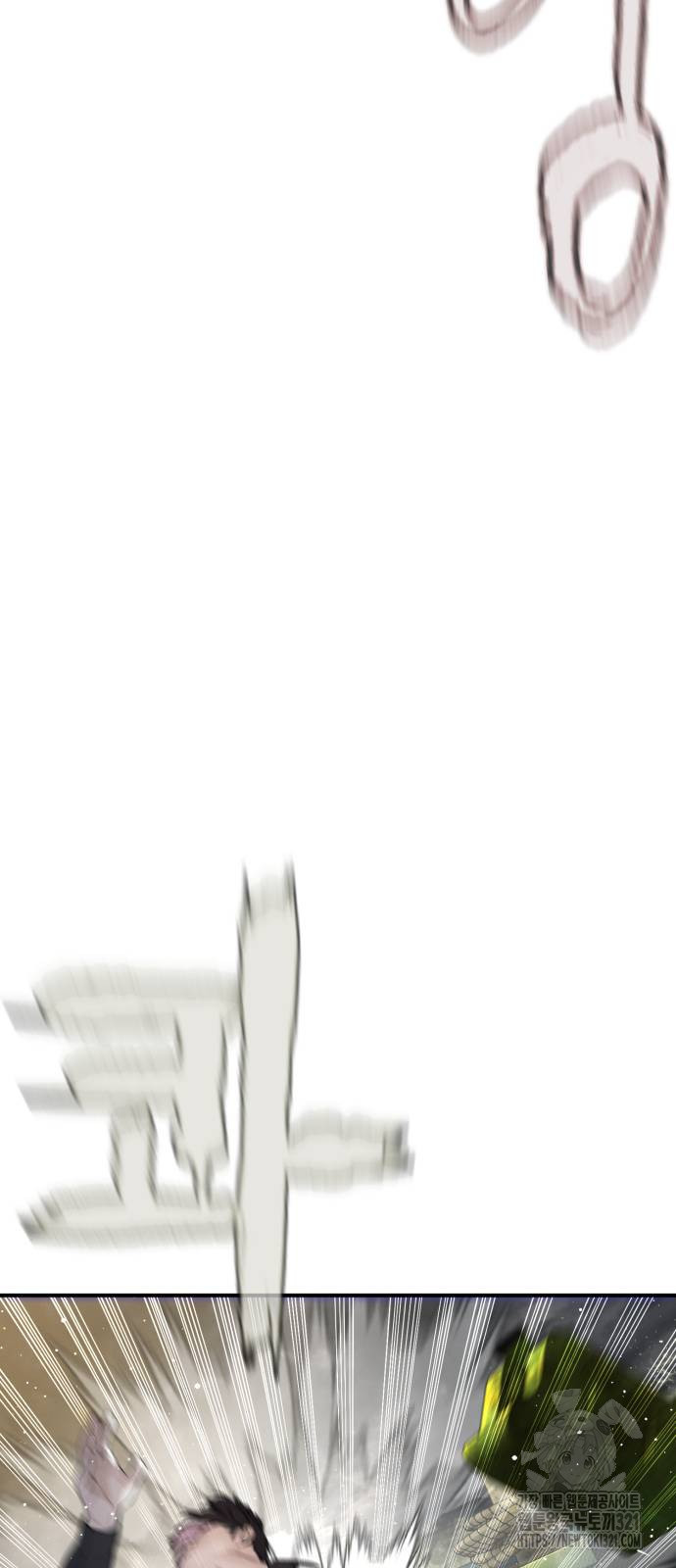 싸움독학 215화 61