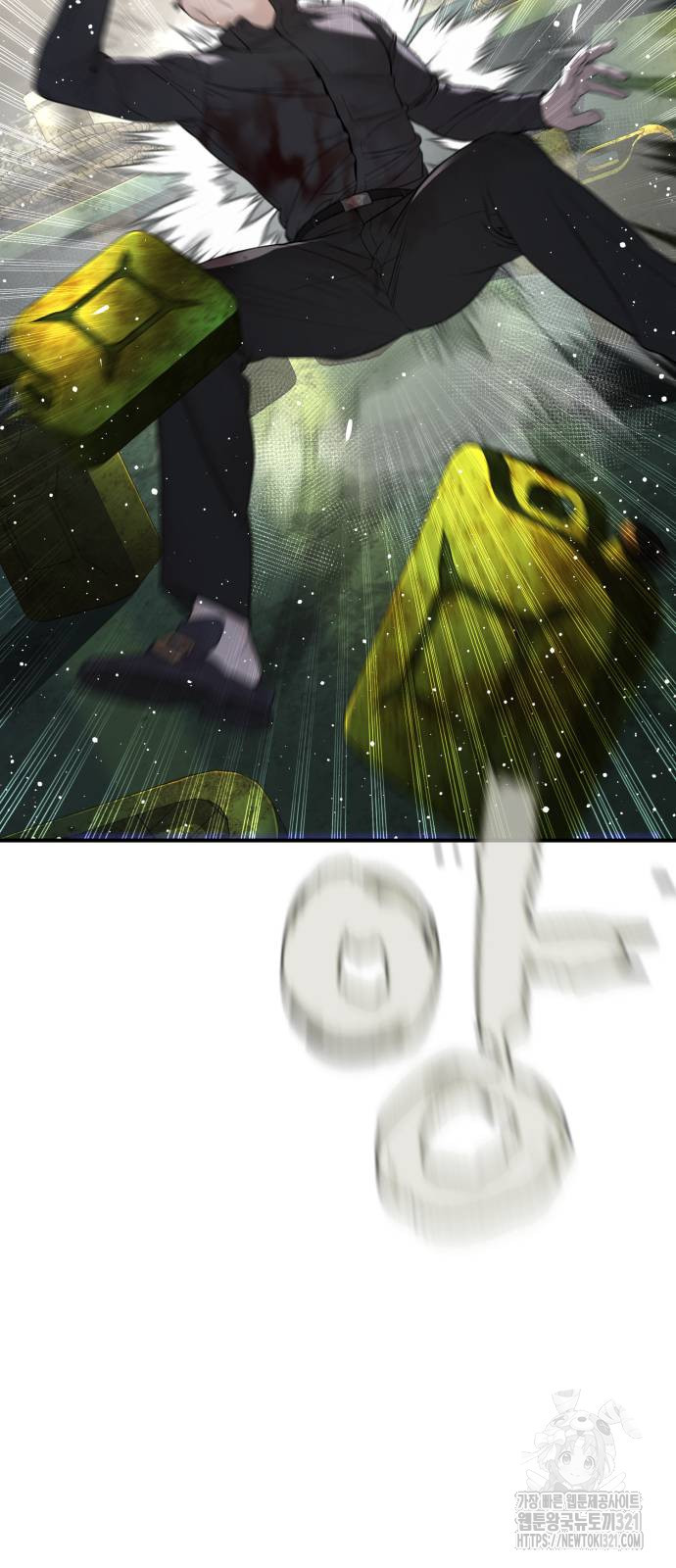 싸움독학 215화 62