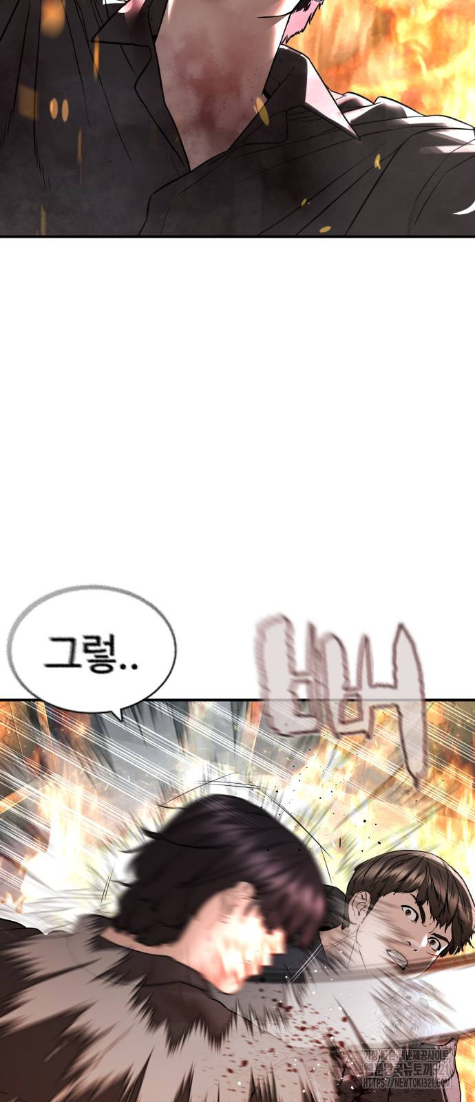 싸움독학 215화 85