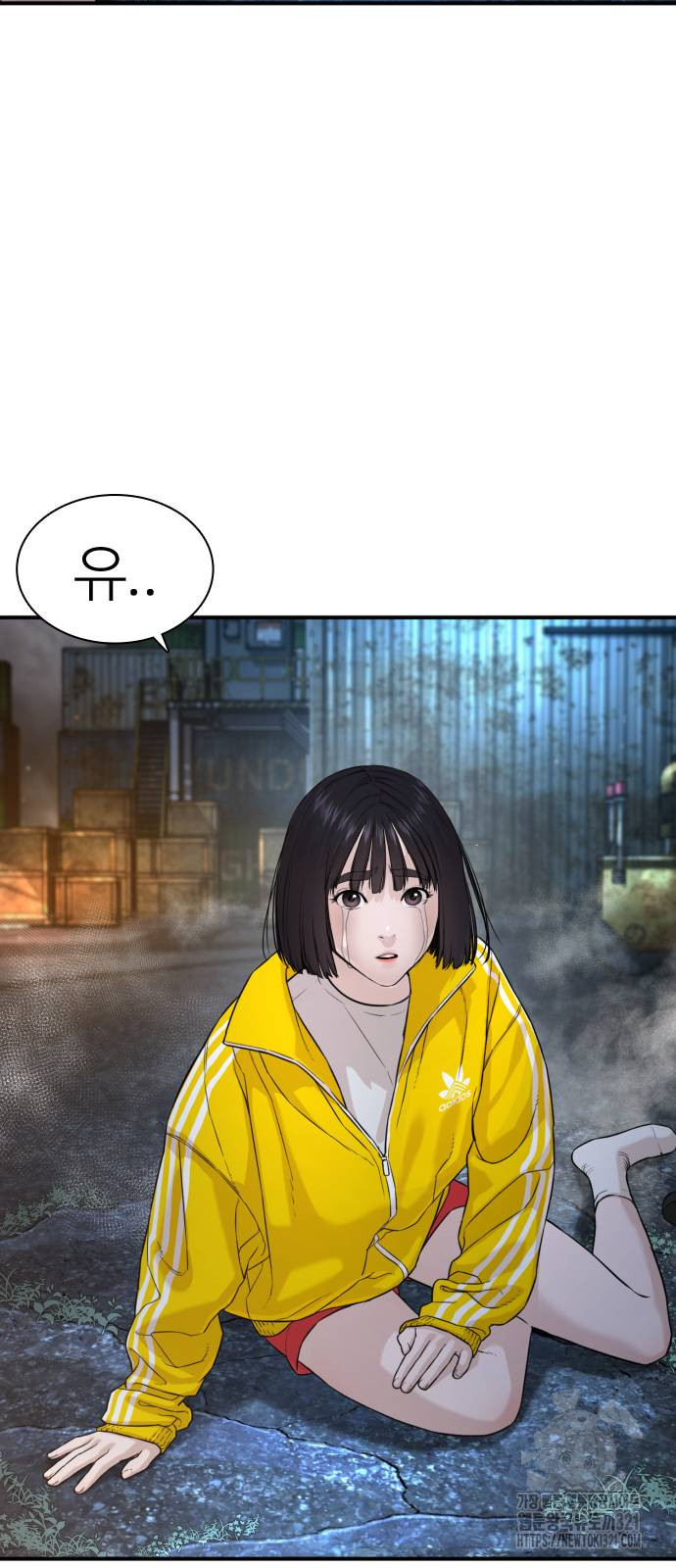 싸움독학 215화 114