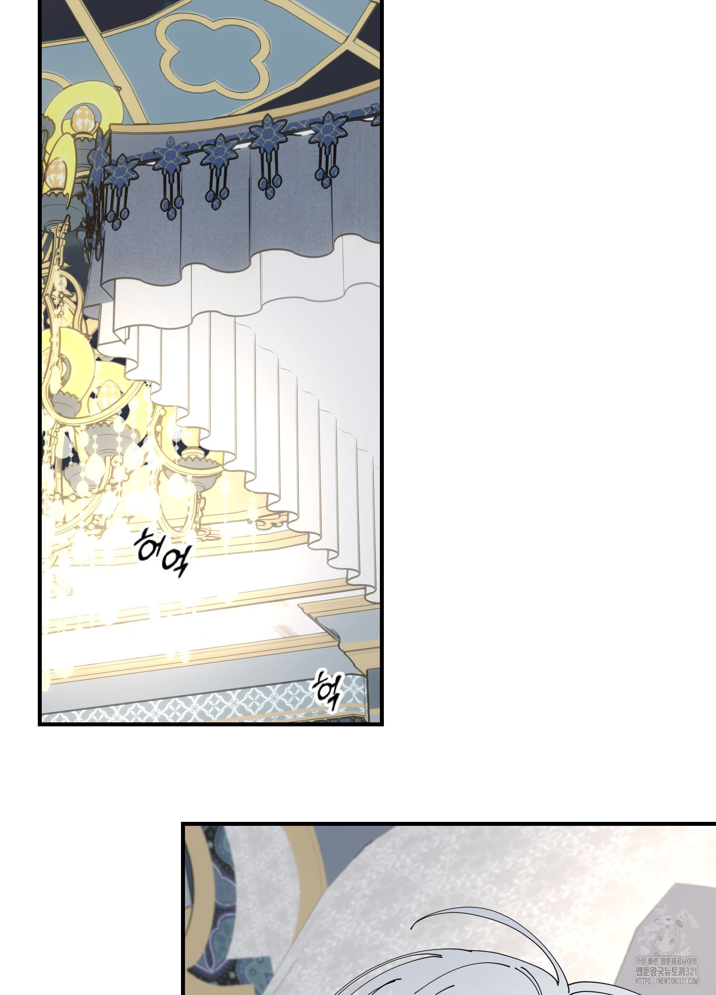 눈 떠보니 침대 17화 3