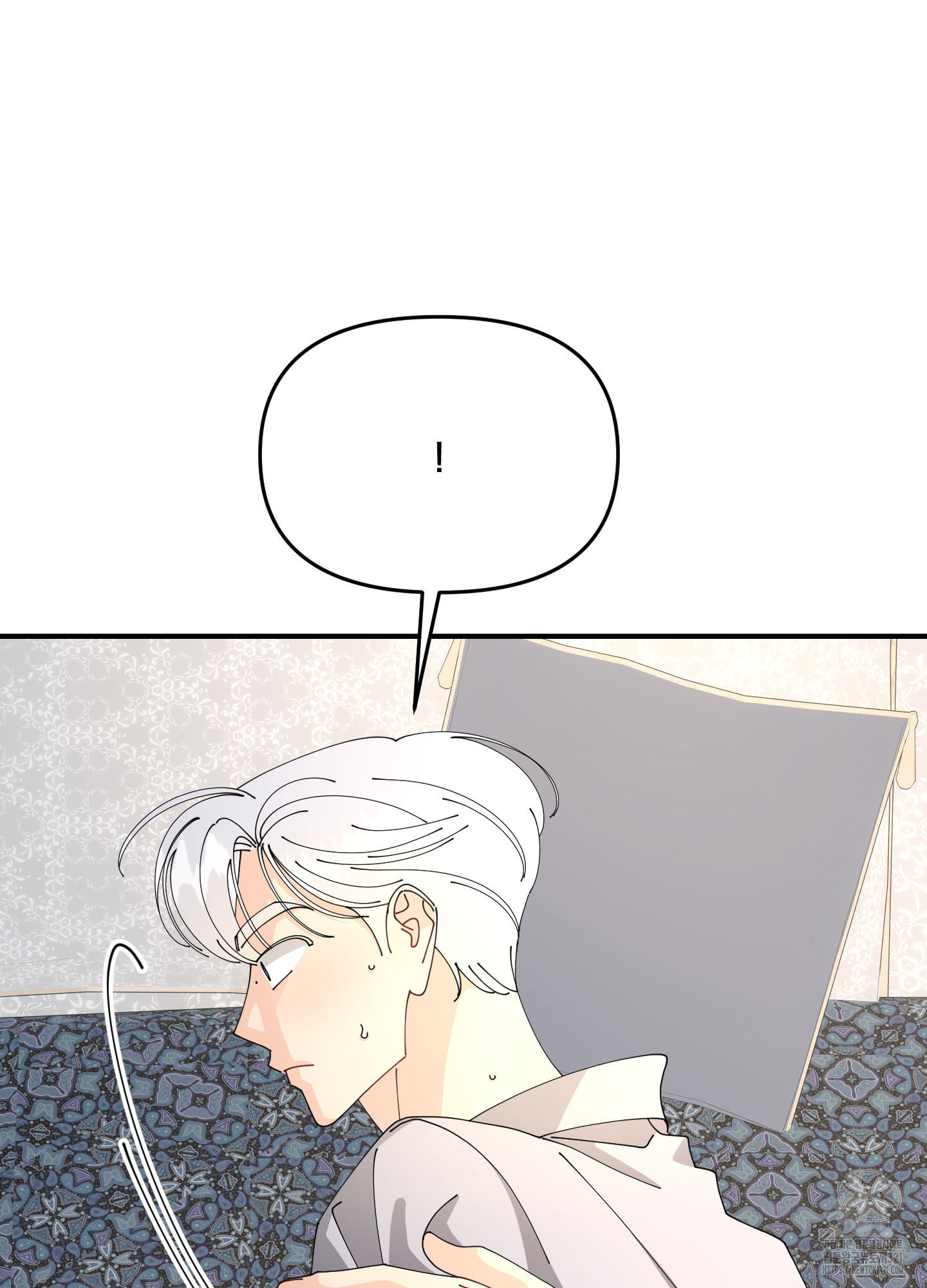 눈 떠보니 침대 17화 6