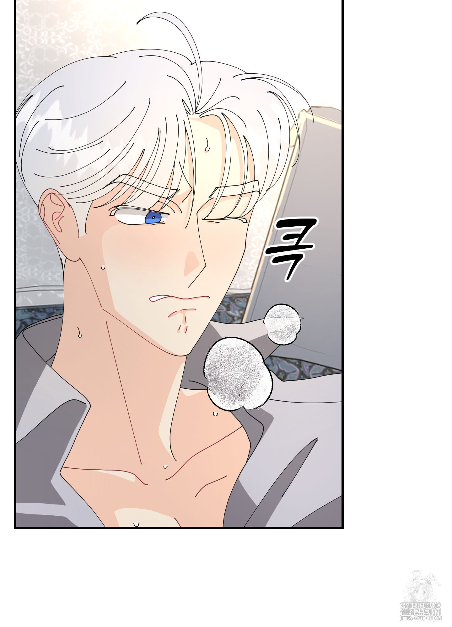 눈 떠보니 침대 17화 20