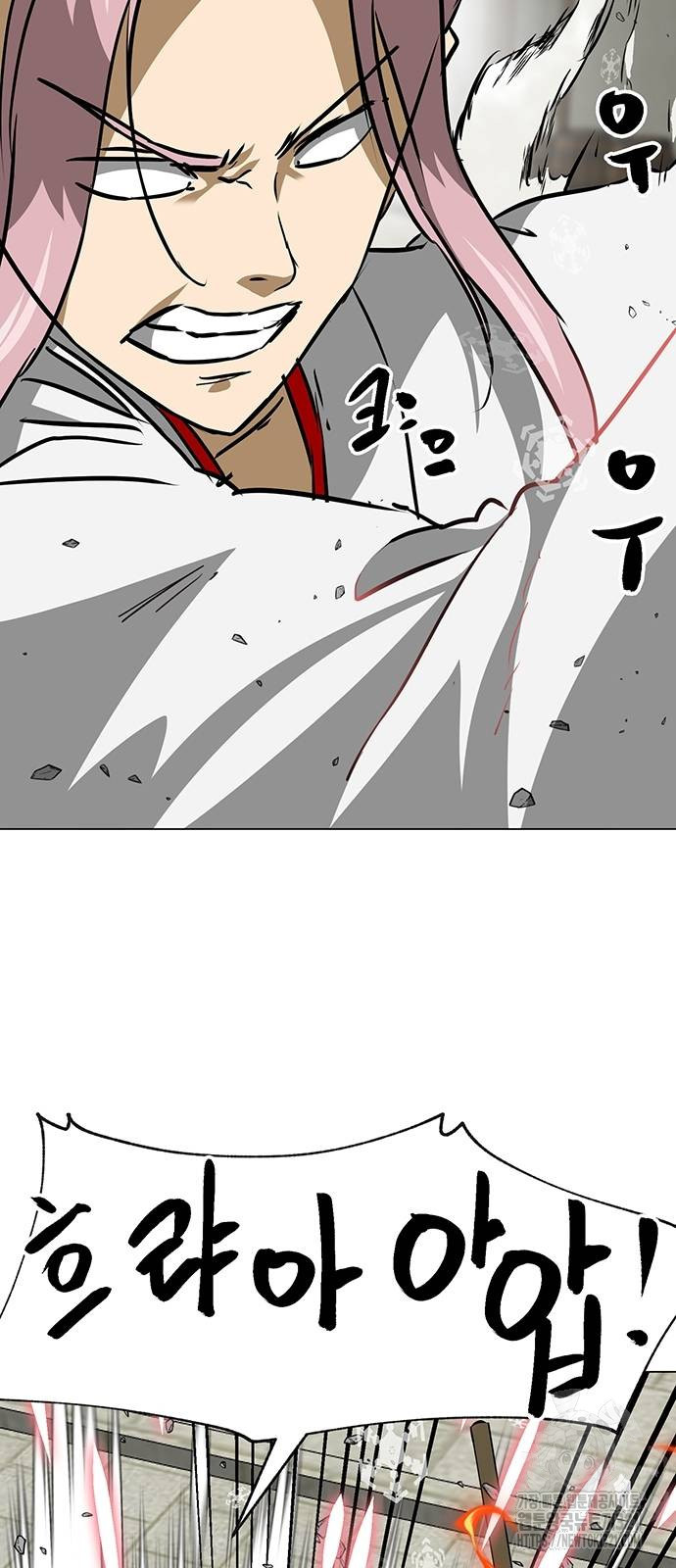 무한 레벨업 in 무림 시즌2 51화 6