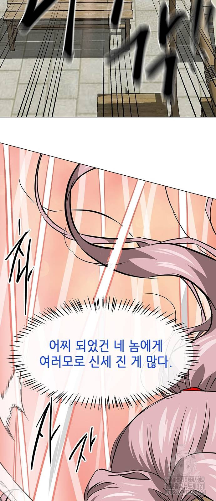 무한 레벨업 in 무림 시즌2 51화 18