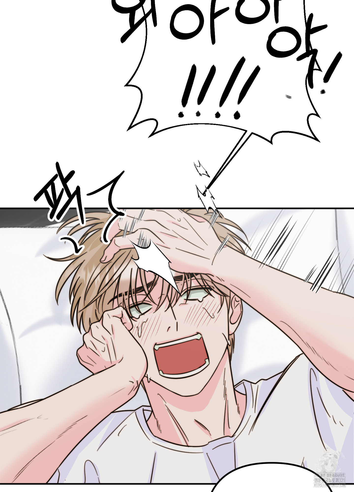 사랑은 비염을 타고 7화 3
