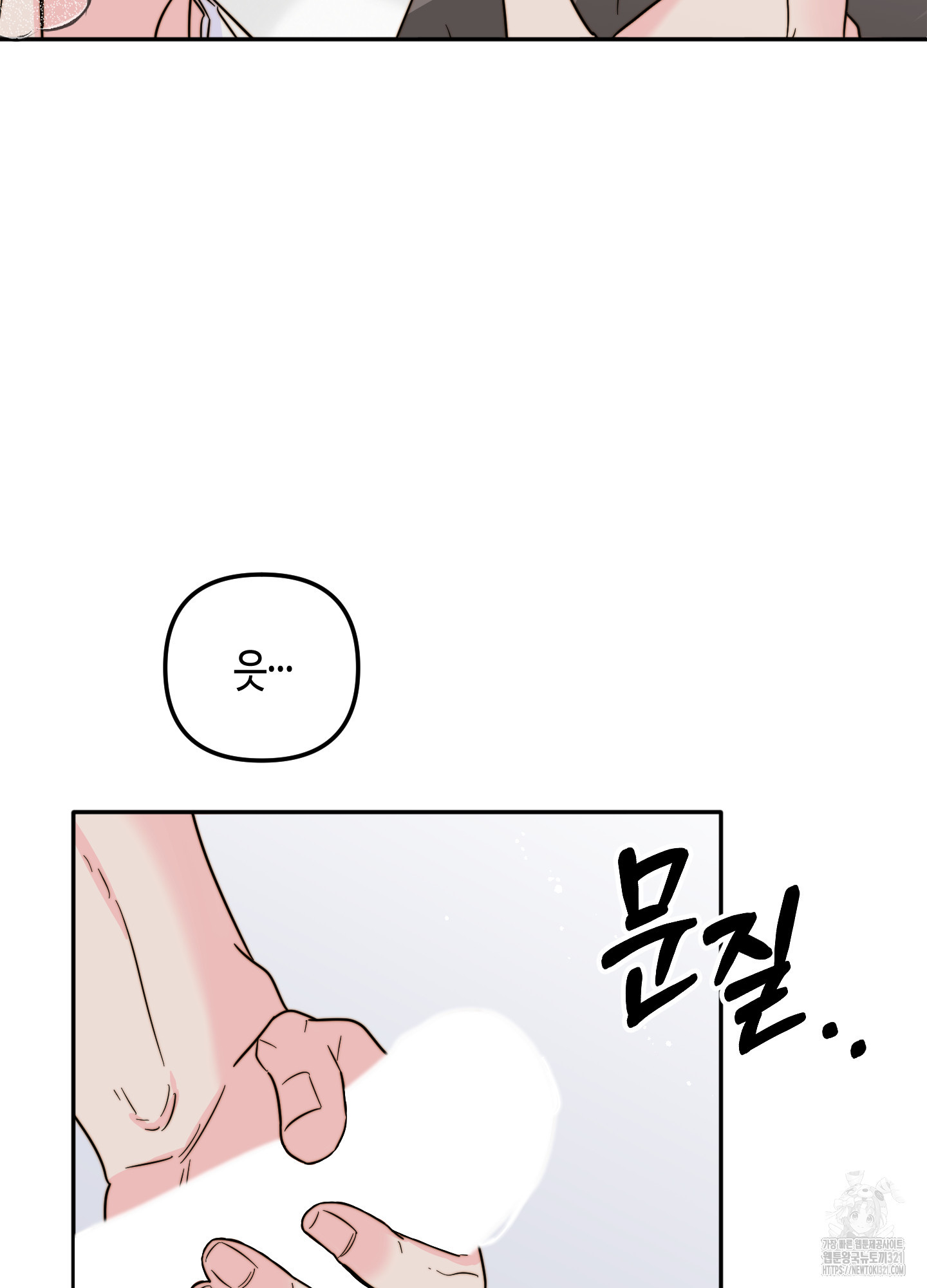 사랑은 비염을 타고 7화 14