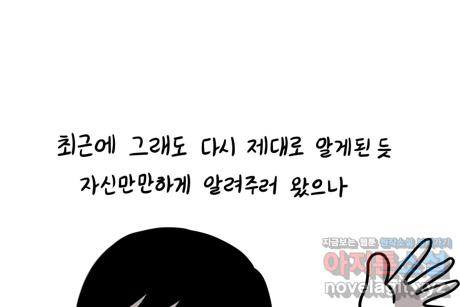 재활용 머학생 44화 MBTI 재분석하는 만화 22