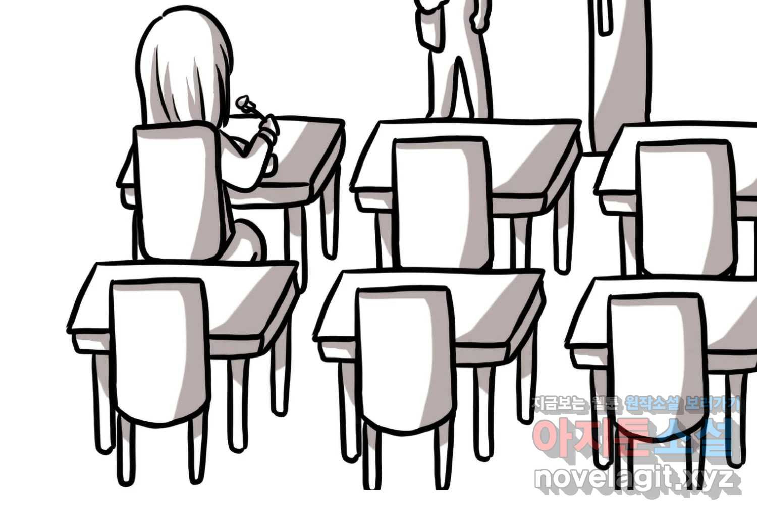 재활용 머학생 44화 MBTI 재분석하는 만화 35