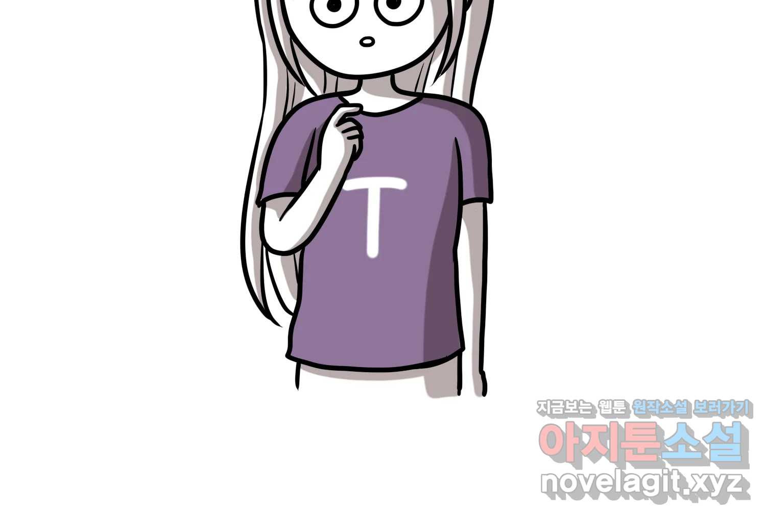 재활용 머학생 44화 MBTI 재분석하는 만화 51