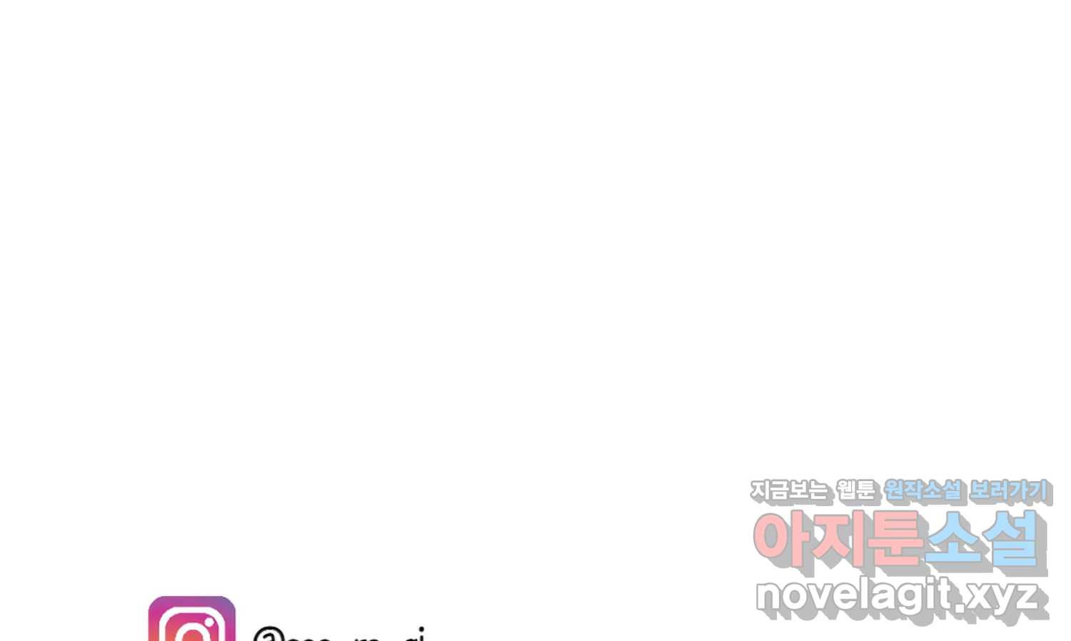 재활용 머학생 44화 MBTI 재분석하는 만화 78