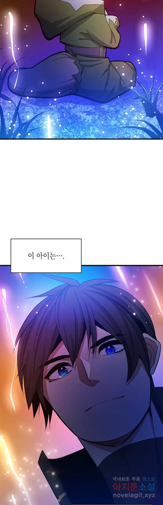 튜토리얼이 너무 어렵다 148화 2