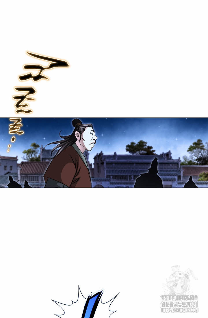 0 퇴마축귀 182화 13
