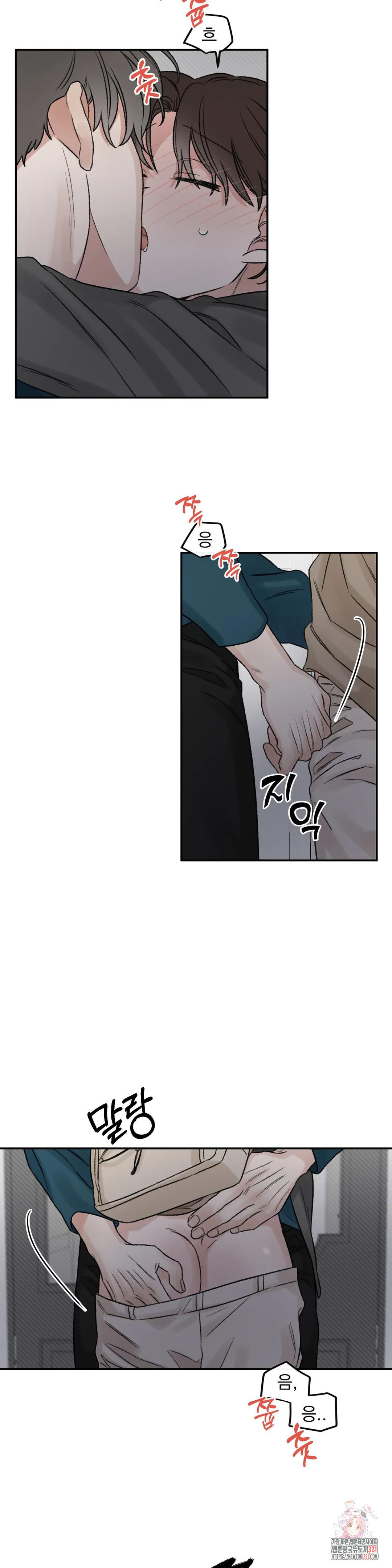 나우이 외전 20화 30