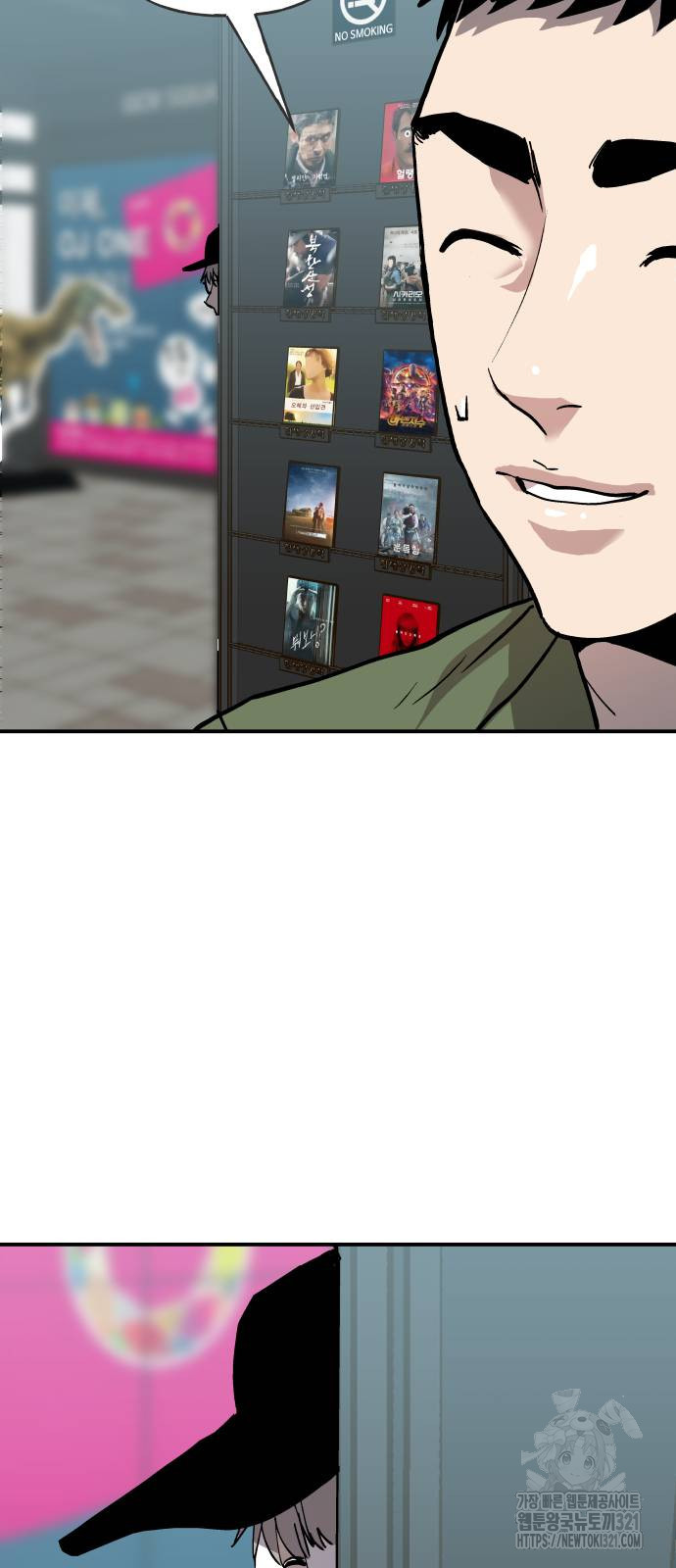 보스리턴 14화 27