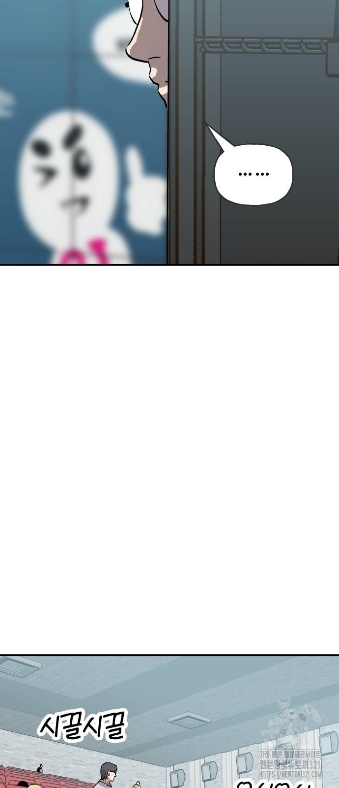 보스리턴 14화 28