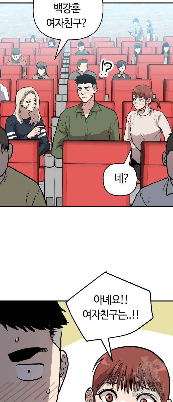 보스리턴 14화 38