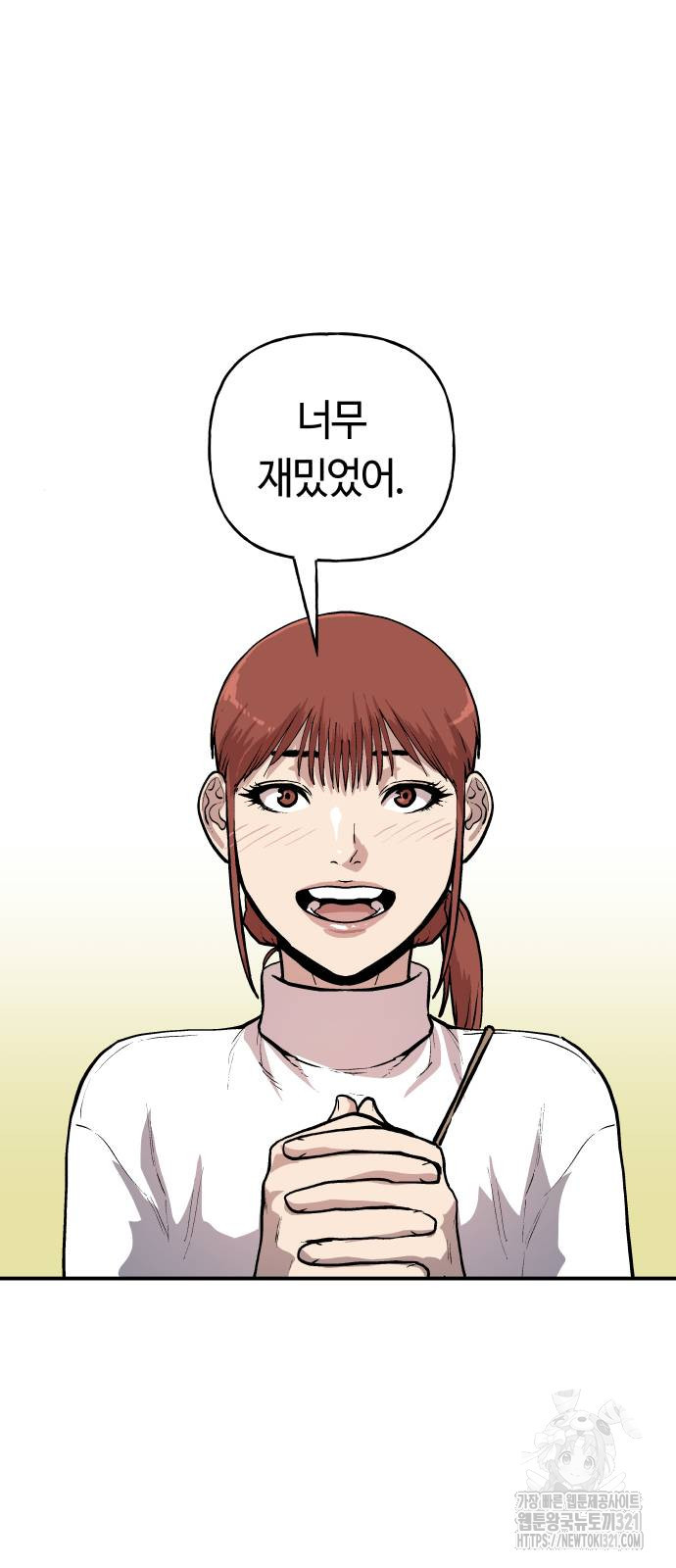 보스리턴 14화 49