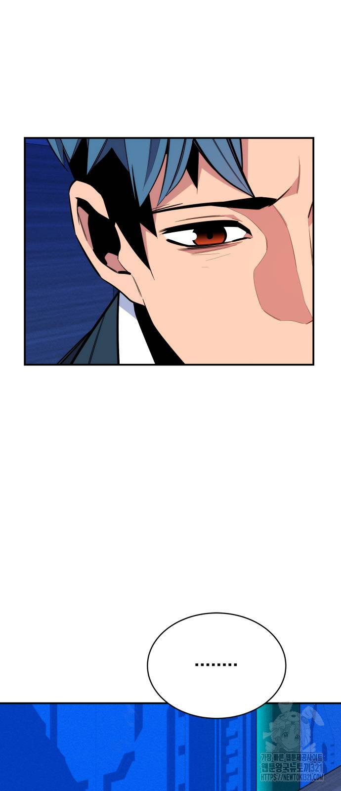 분신으로 자동사냥 78화 31