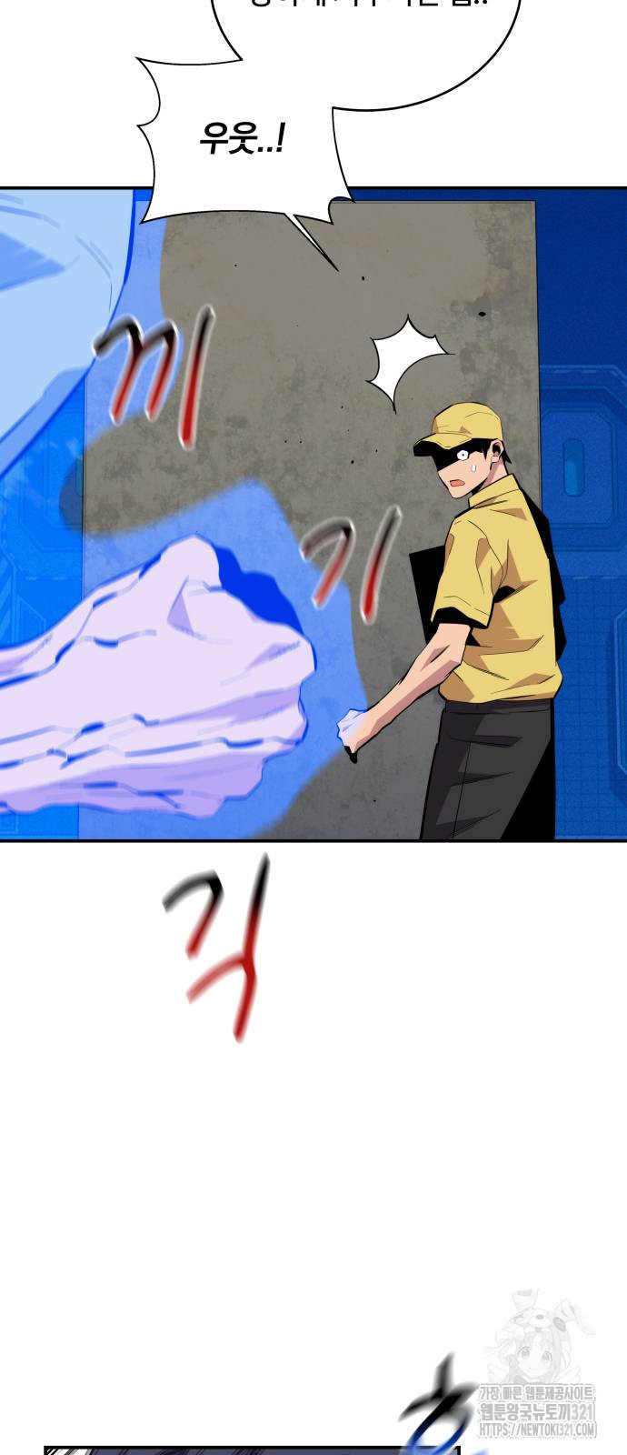 분신으로 자동사냥 78화 36