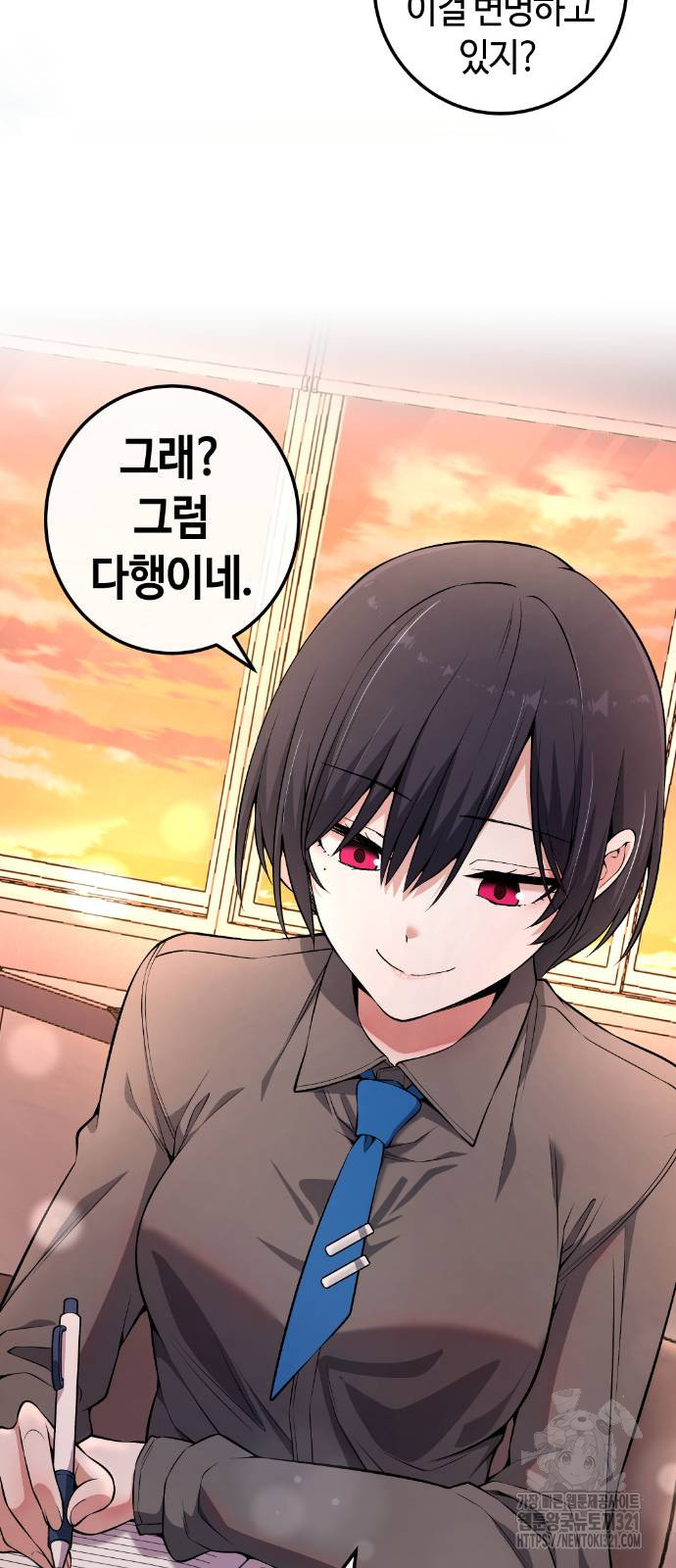 수요웹툰의 나강림 144화 13
