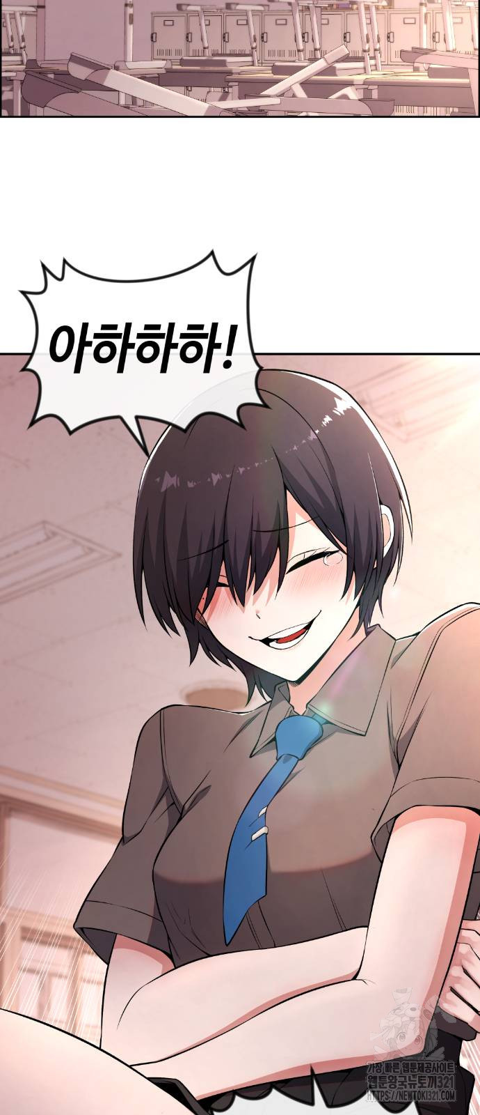 수요웹툰의 나강림 145화 6