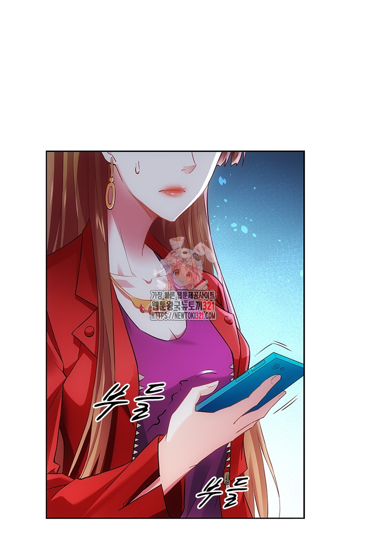나홀로 초능력자 8화 1