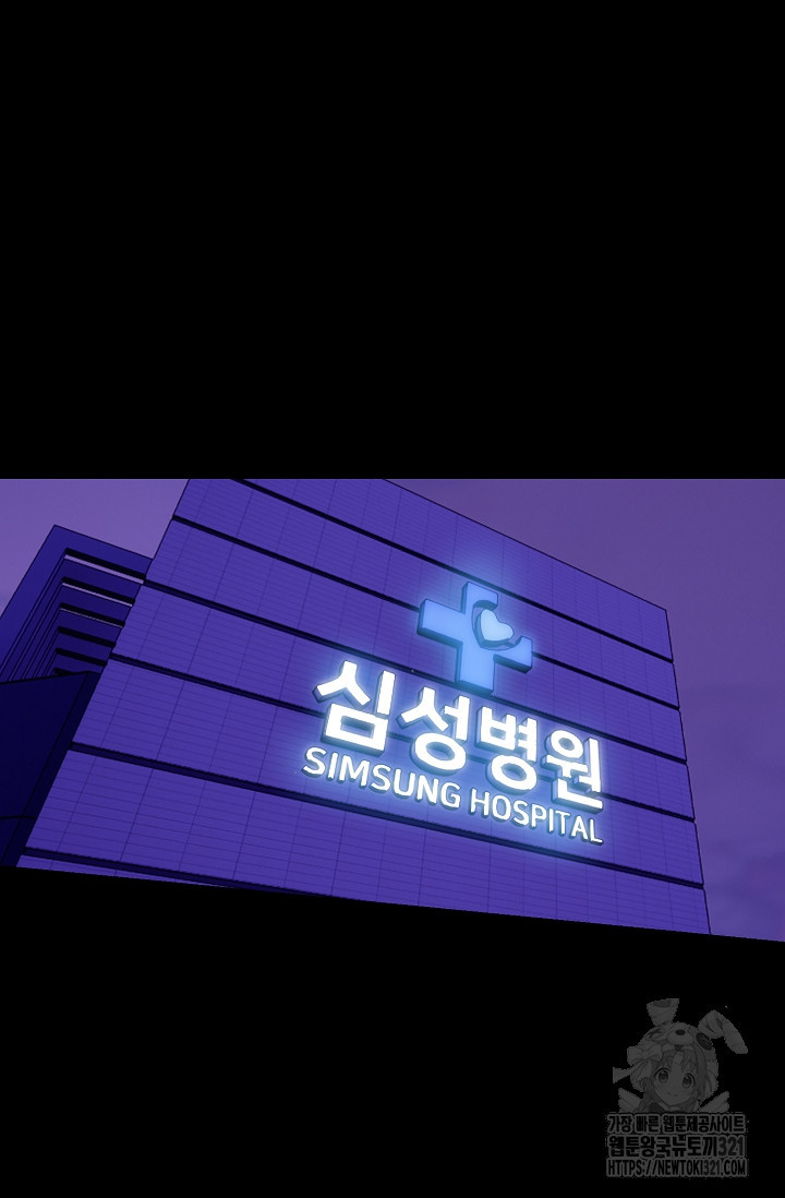 철보: [빌런] 시즌2 1화 2