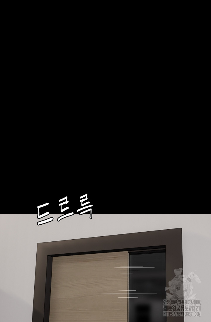 철보: [빌런] 시즌2 1화 3