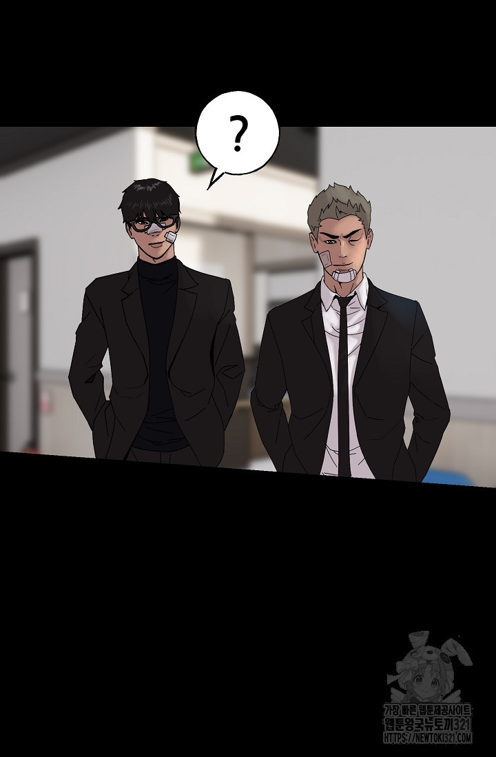 철보: [빌런] 시즌2 1화 7