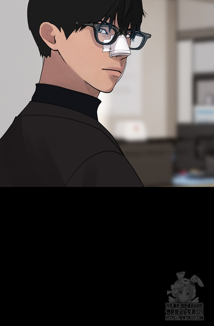 철보: [빌런] 시즌2 1화 22
