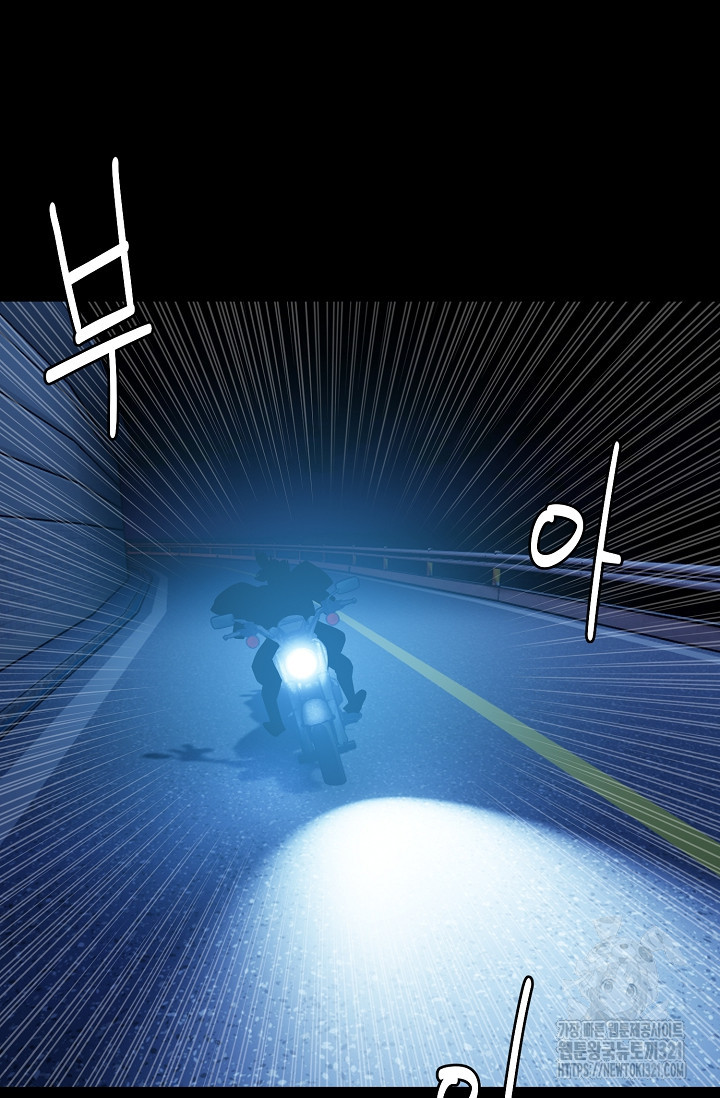 철보: [빌런] 시즌2 8화 2