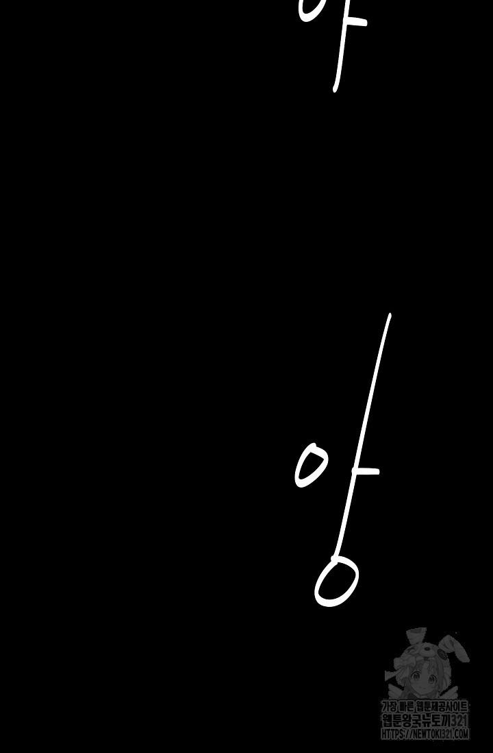 철보: [빌런] 시즌2 8화 3