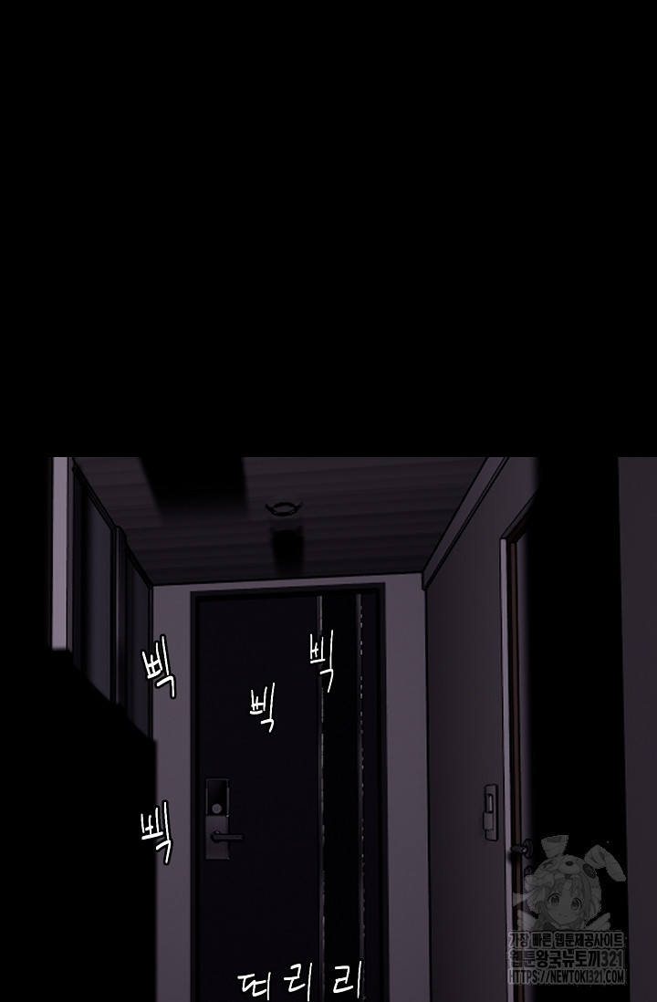 철보: [빌런] 시즌2 8화 12