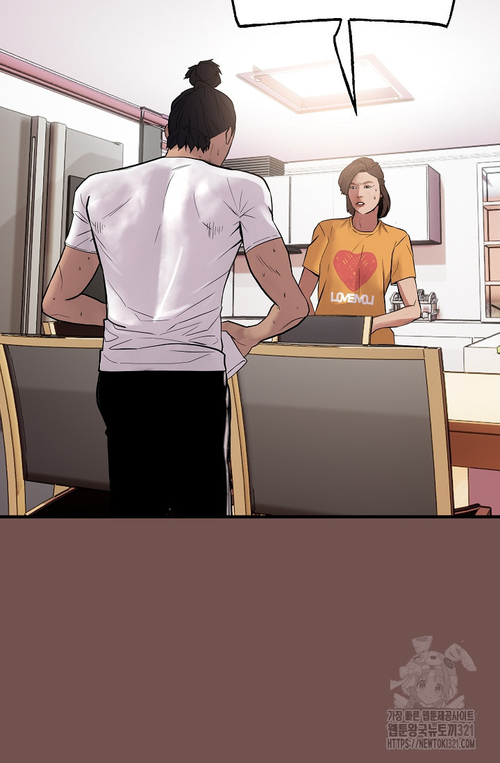 철보: [빌런] 시즌2 17화 12