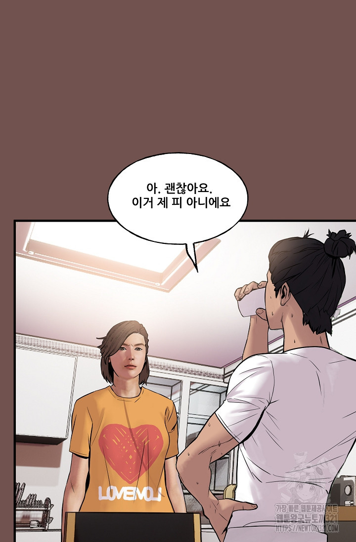철보: [빌런] 시즌2 17화 15