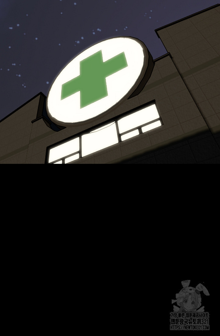 철보: [빌런] 시즌2 23화 3