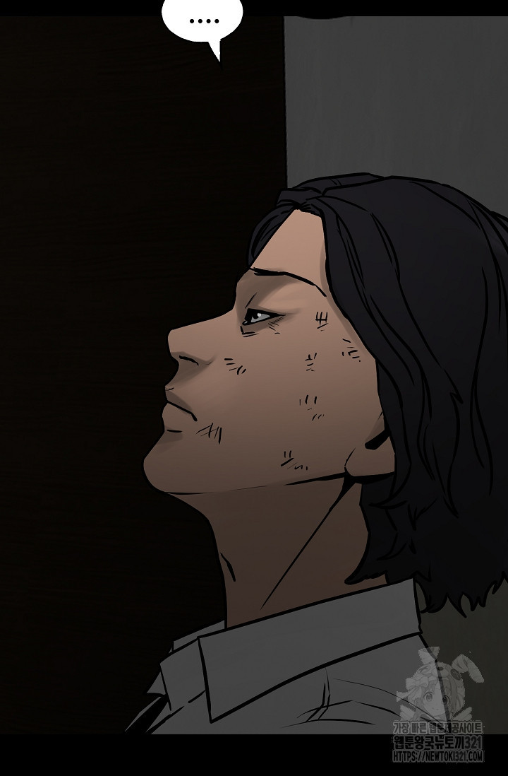 철보: [빌런] 시즌2 23화 7