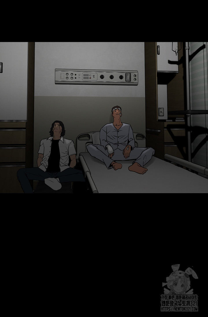 철보: [빌런] 시즌2 23화 28