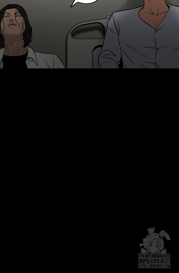 철보: [빌런] 시즌2 23화 30