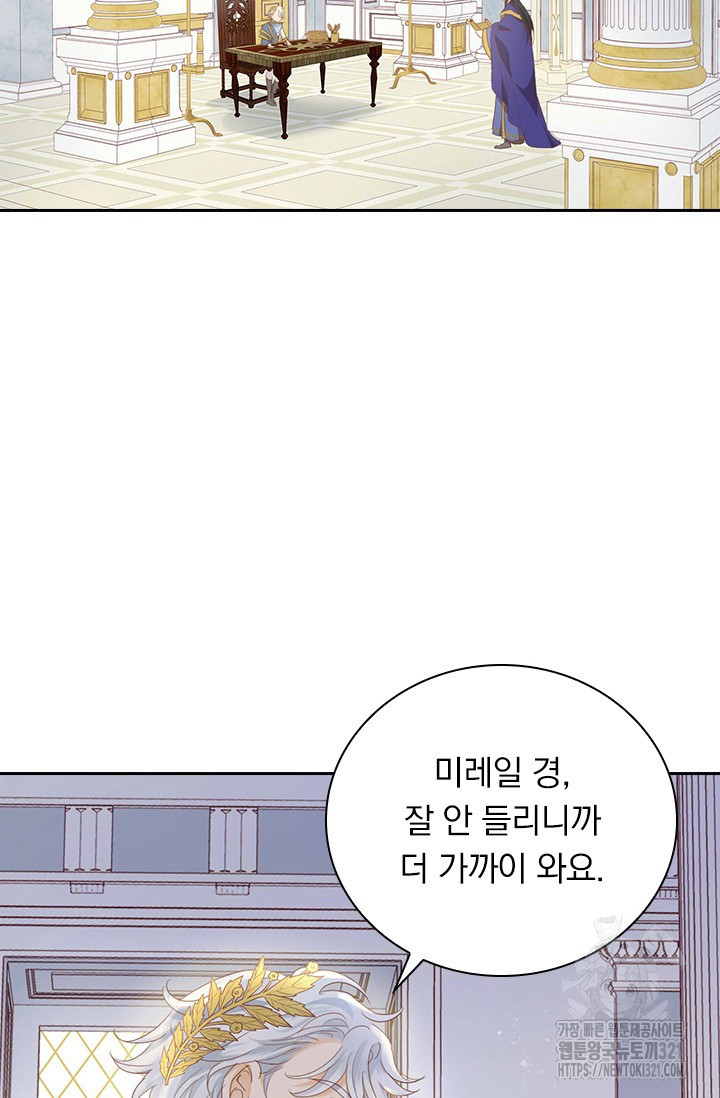 테오도르의 노래 외전 1화 18