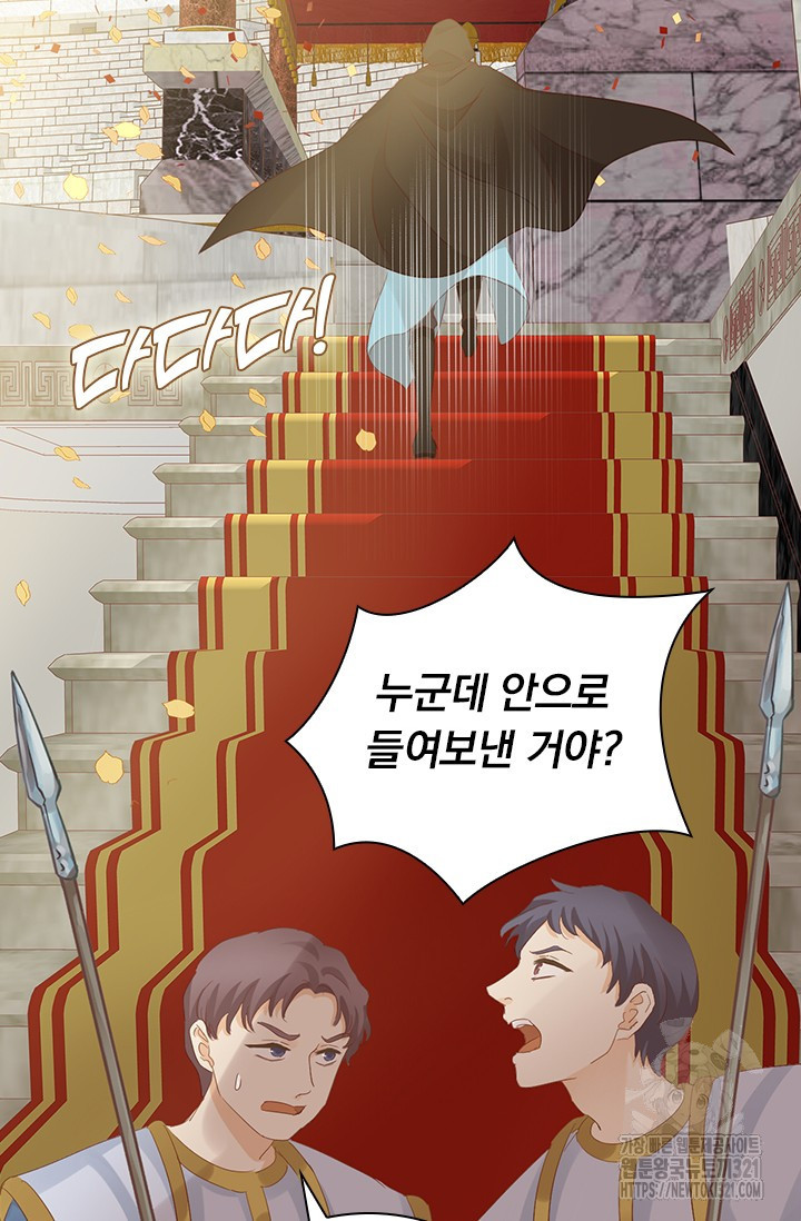 테오도르의 노래 외전 7화 3