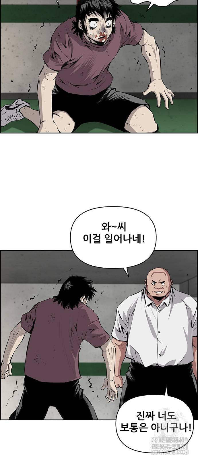 장풍전 106화 3