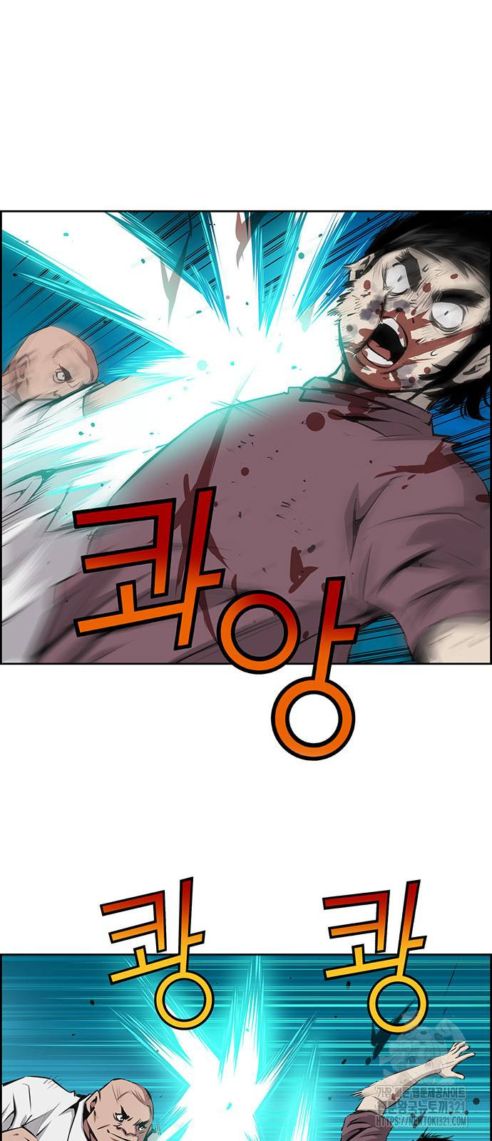 장풍전 106화 7